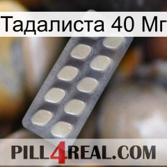 Тадалиста 40 Мг 08